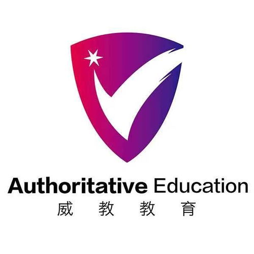 探索贛州威教教育咨詢(xún) 專(zhuān)業(yè)引領(lǐng)，點(diǎn)亮成長(zhǎng)之路