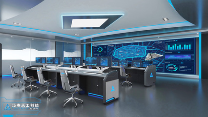 科技感金屬調度臺全新升級房管局辦公中心!